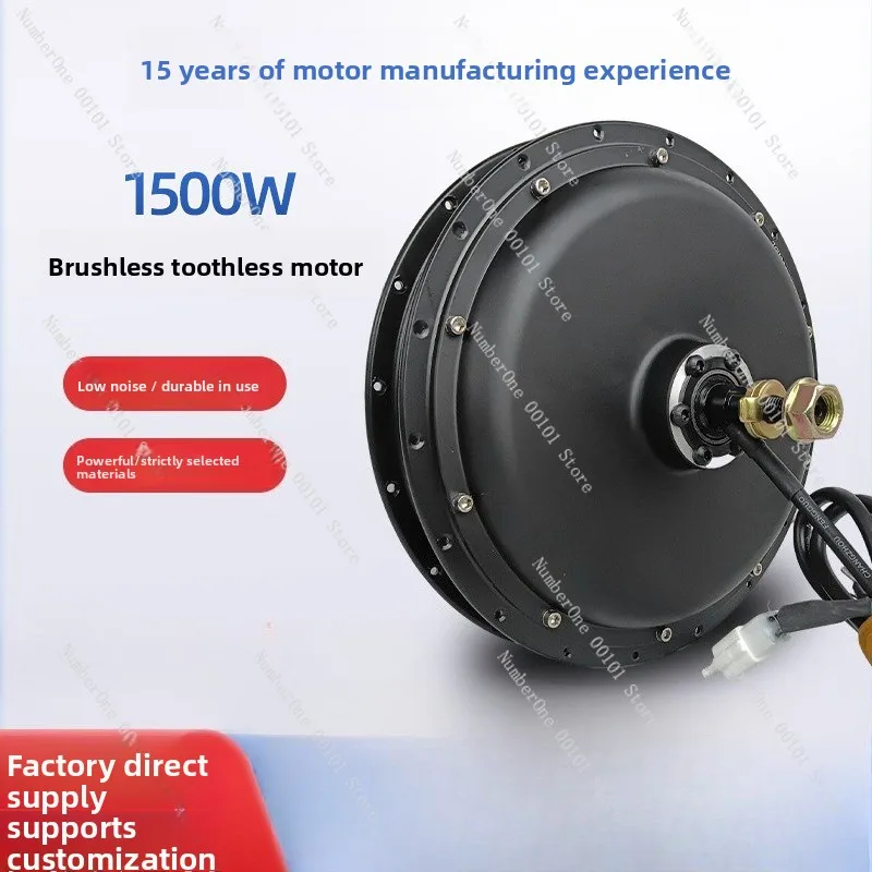 1500w energy-saving, high-torque rear-motor hub drive – brushless, gearless, and with extended range, perfect for food delivery