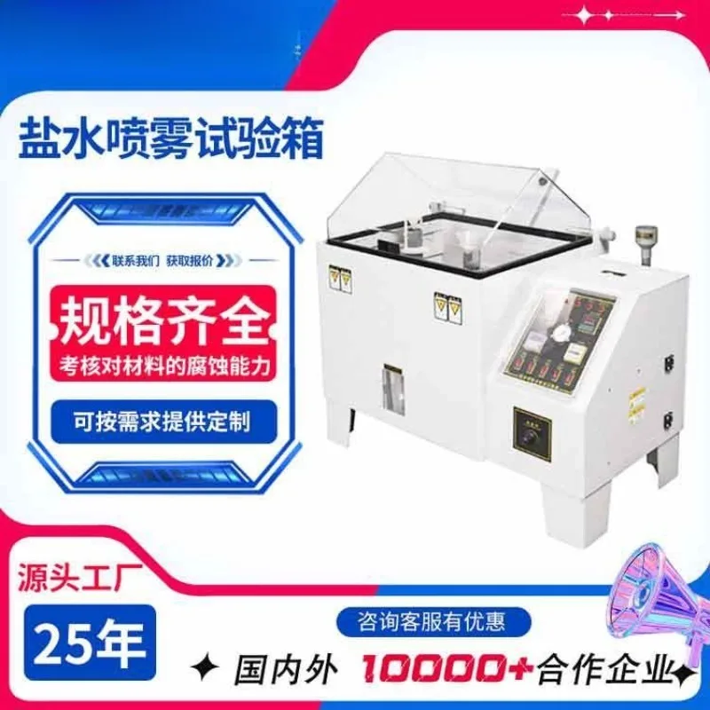 Laboratory Salt Spray Corrosion Test Chamber Compact Salt Fog Testing Machine Benchtop Saline Mist Environmental Tester