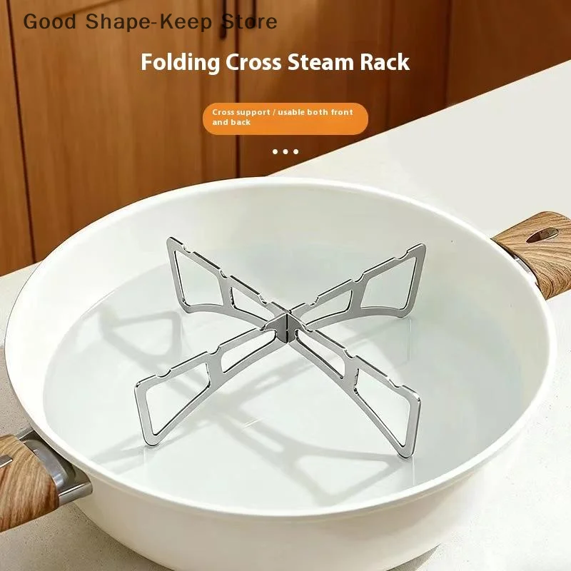 رف الطبخ المحمول المصنوع من الفولاذ المقاوم للصدأ في الهواء الطلق؛ حصيرة وعاء تبخير متقاطعة للاستخدام في التخييم والمطبخ في عبوة واحدة/مزدوجة