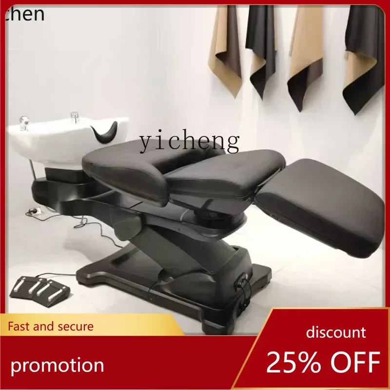 HXL Health Physiotherapy Electric Lifting Shampoo Bed Hair Salon Special Rotary Sitting Semi-Full Lying Flush Bed