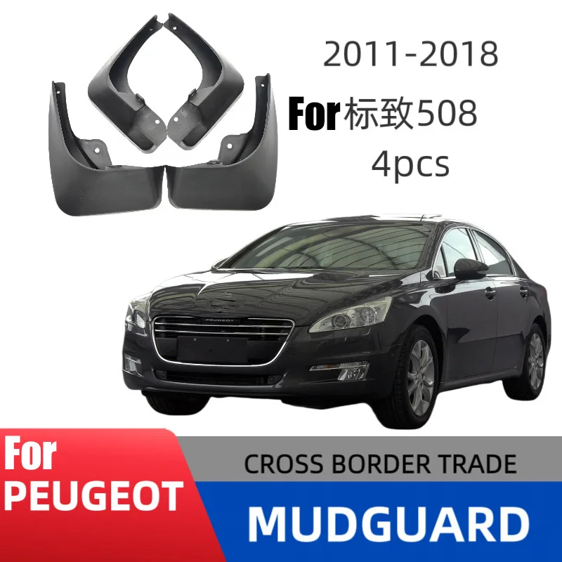 

Suitable for Peugeot 508 2011- 2018 508L 2019-2021 auto parts fender skin