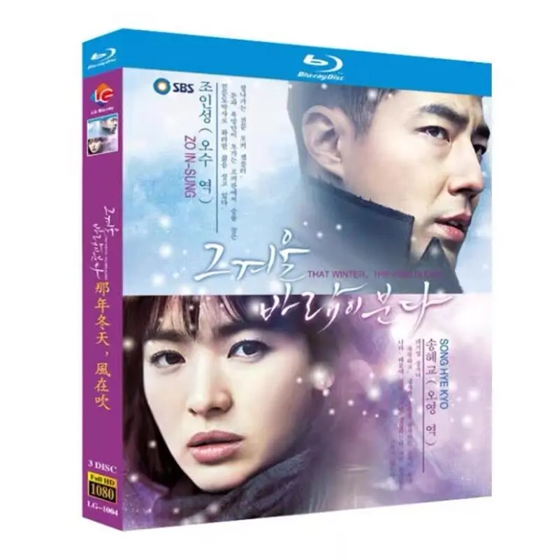 

That Winter the Wind Blows Blu-ray High Definition Korean Drama BD Disc Box Set Song Hye Kyo Jo In Sung