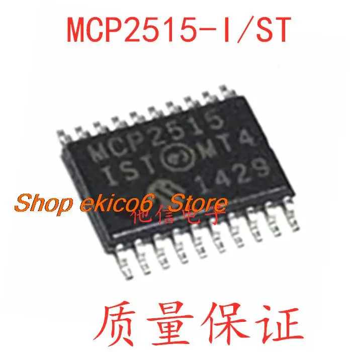 

Оригинальный stock MCP2515-I/ST MCP2515 SPI TSSOP-20