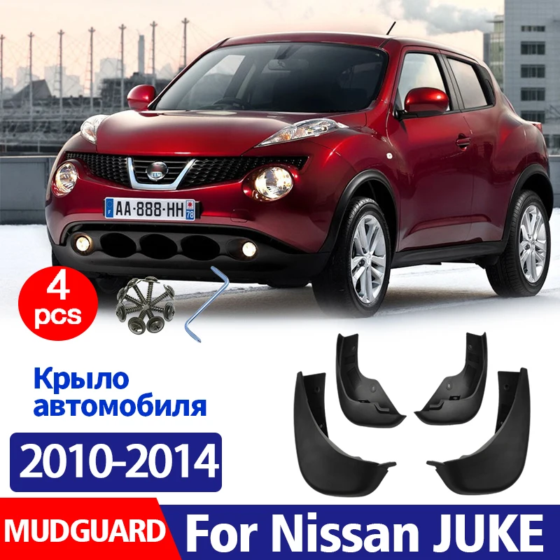

4x для nissan juke, передние и задние колеса, брызговики, брызговики, автомобильные аксессуары, 4 шт., 2010-2014 2013 г.