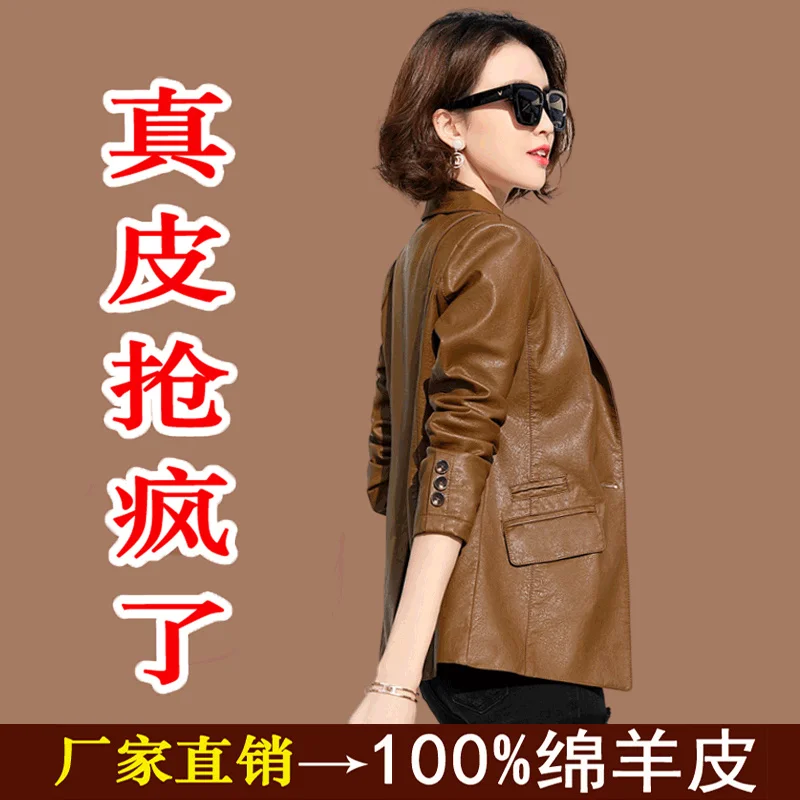 Haining Genuine Leather Women's Short 2023 Spring New Women's Small Suit Coat Slim Fit Sheepskin Jacket Fashion