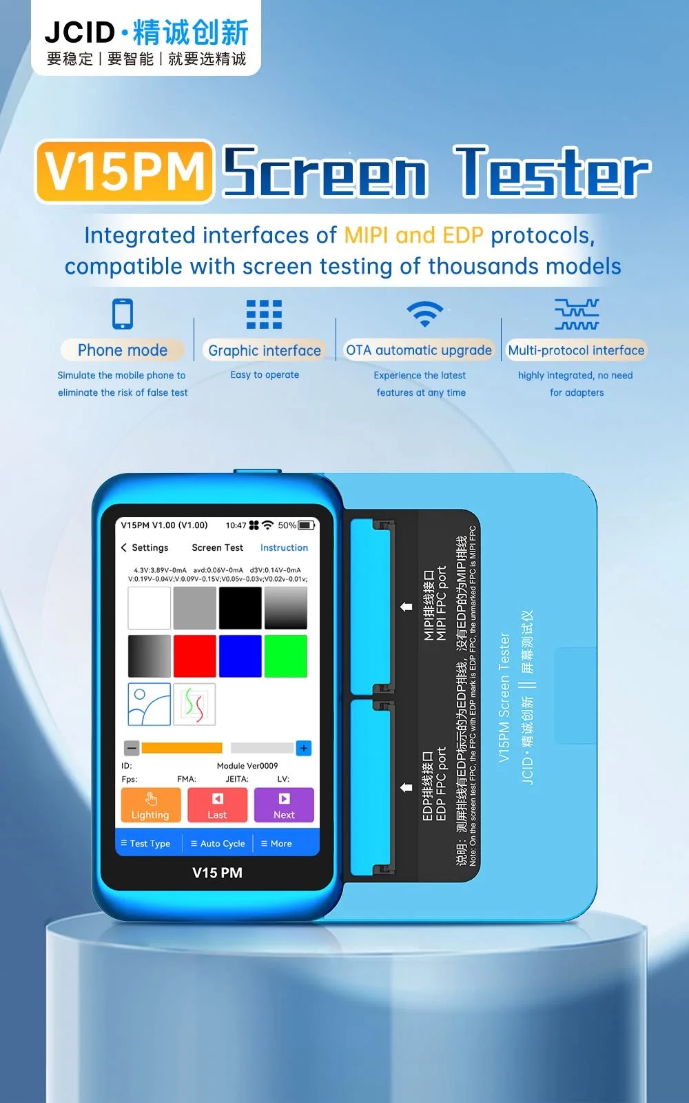 JCID V15PM screen tester is suitable for Apple and Android mobile phone screen LCD flex cables X-17 series.