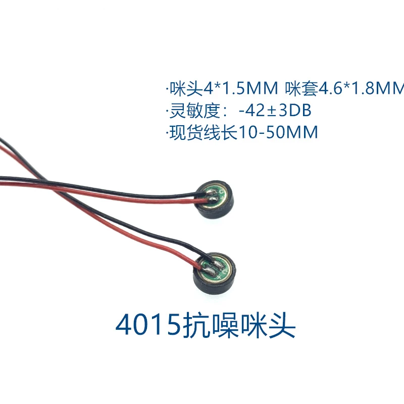 4015 Welding Wire Microphone Head Anti-interference Capacitor Microphone 10-50mm Wire Length Microphone Transmitter