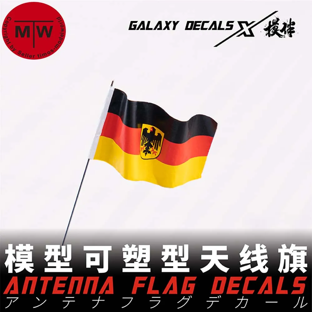 Galaxy Model 1/35 Scale US/German/Russian/Israeli/UK Antenna Flag Decal Simulated Dynamic Flag