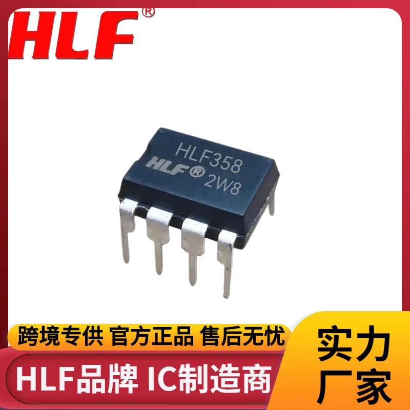 Original Genuine HLF358 LM358 Dual Operational Amplifier IC DIP-8 Through Hole Brand New In Stock High Quality