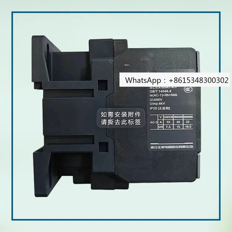 A-C contactor NXC-18 NXC -/25 NXC-32 220V single-phase upgraded version
