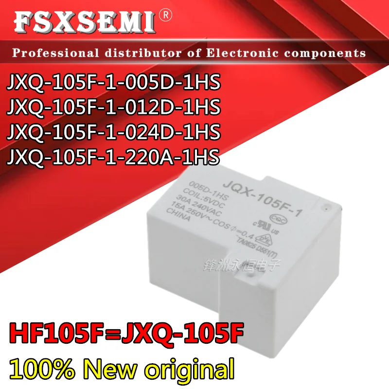 5pcs HF105F JXQ-105F-1-005D-1HS JXQ-105F-1-012D-1HS JXQ-105F-1-024D-1HS JXQ-105F-1-220A-1HS