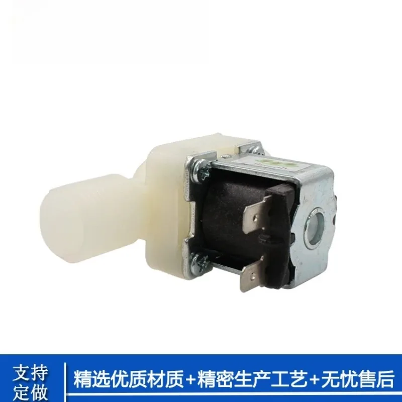 Solenoid Valve Inlet Valve Drain Valve Two-way Water Pump Pipeline Solenoid 、Induction Switch