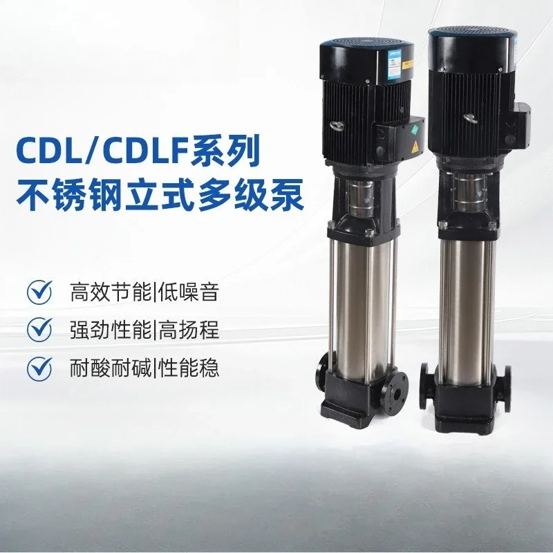 Vertical Multistage Centrifugal Pump CDL304 Stainless Steel Water Pump Water Supply Pressurization Pump Pipeline