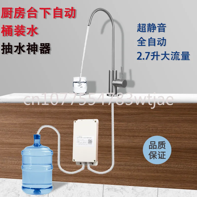 Pure Water Electric Water Absorber Automatic Water Filling Household Pipe Machine Silent Table Sink Pump