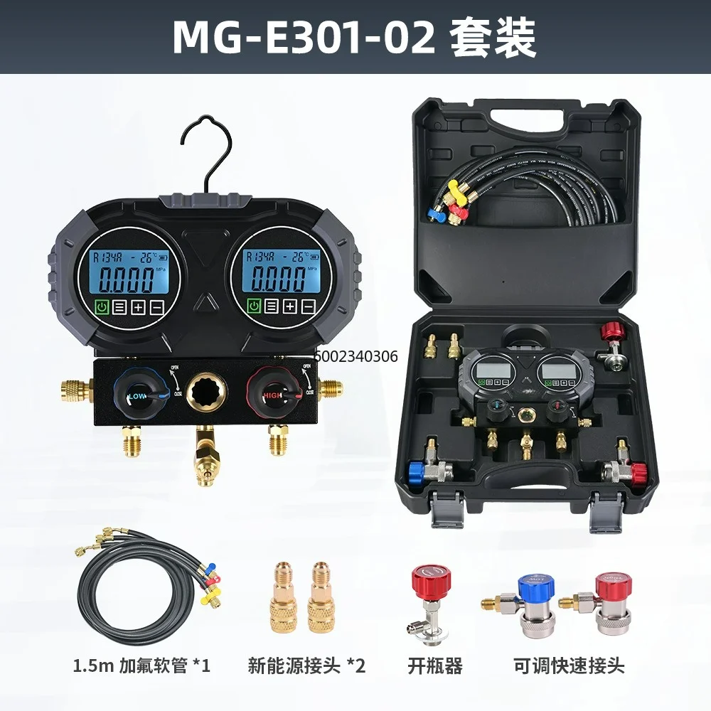 Digital HVAC Manifold Gauge Set for R134A/R410A/R1234YF/R290/R600