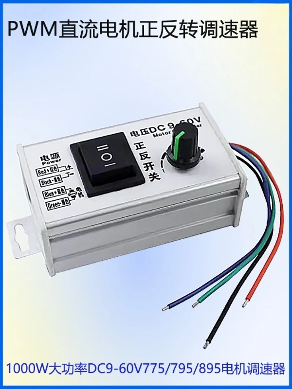 PWM DC Motor Speed Controller Forward Reverse Switch, High Power Governor DC9-60V for 775 795 895 DC Motor