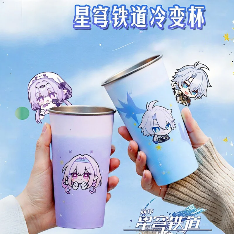 Tasses à eau glacée authentiques Honkai: Star Rail, co-marquées Phainon Castorice, tasses à changement de couleur pour fans de jeux, cadeau authentique