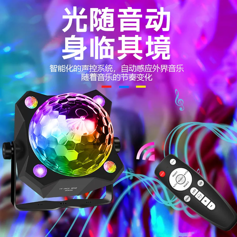 جديد LED الضوء الأرجواني ماجيك الكرة مصباح التحكم الصوتي ضوء إحترافي مع سبعة أوضاع ألوان المرحلة الصغيرة مصباح لتهيئة الجو بار KTV Ap #2