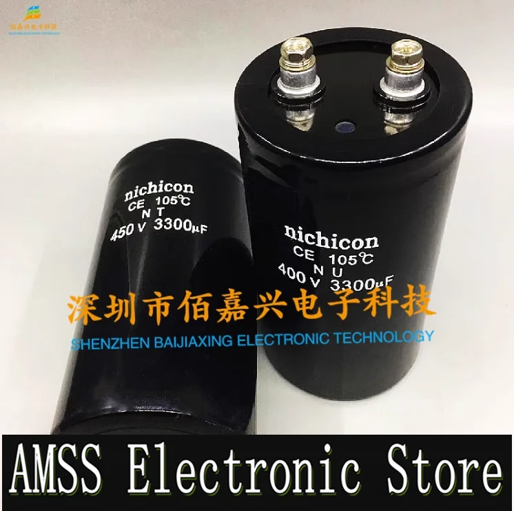 

AMSS 450V3300uF 400V 3300uf MFD VDC Nichicon Filter frequency converter high-voltage electrolytic capacitor