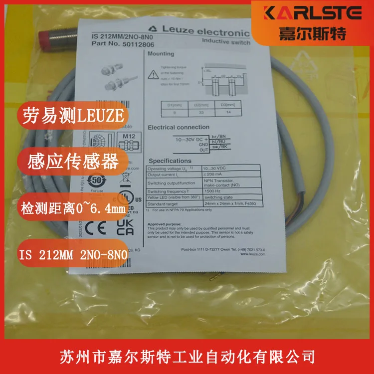 

2025 Новый оригинальный 74 212MM/2NO-8N0 немецкий индуктивный датчик приближения LAUZE
