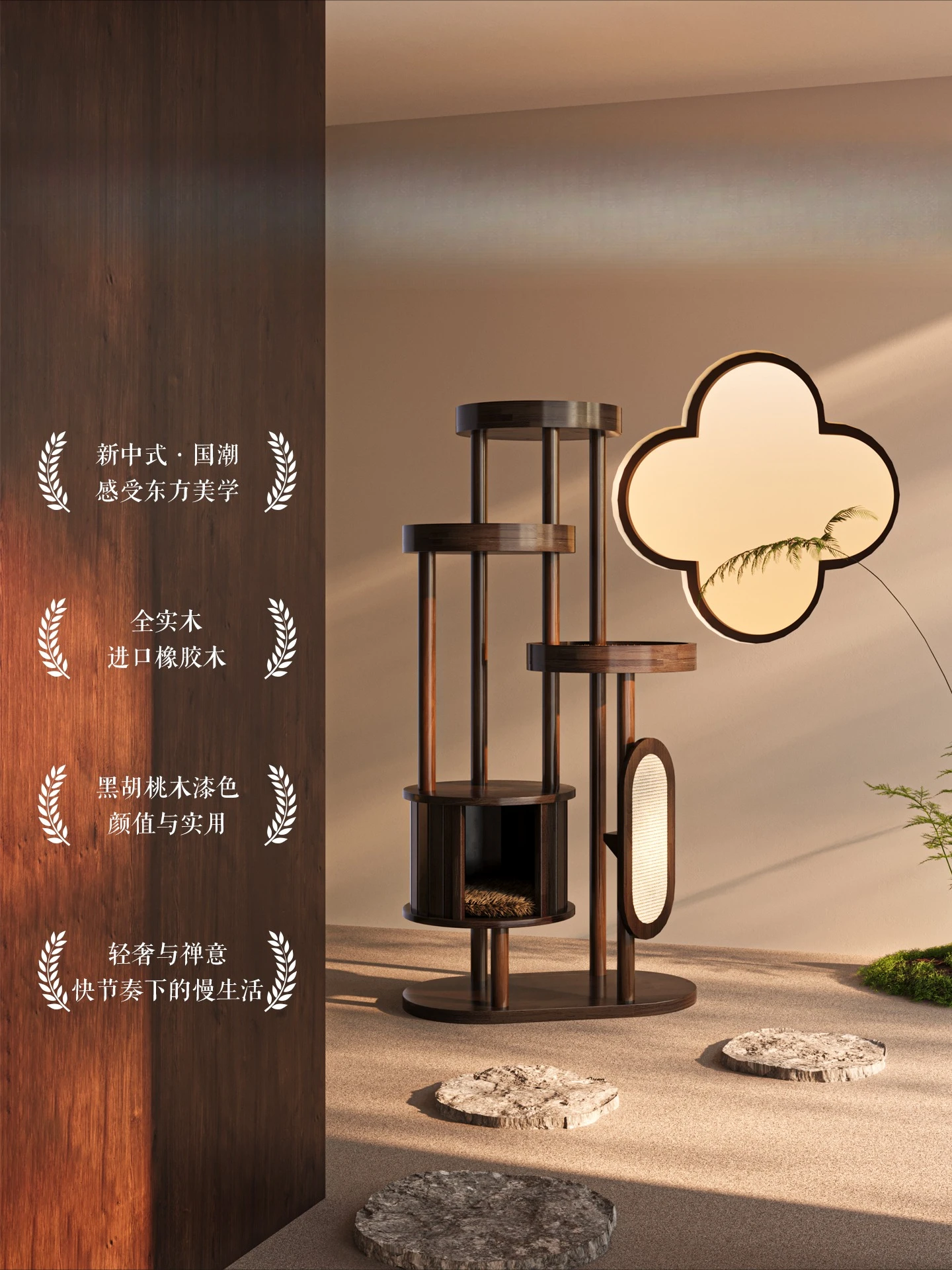 Climbing frame cat nest ca t tree integrated new Chinese style all solid wood c at frame black walnut cat villa