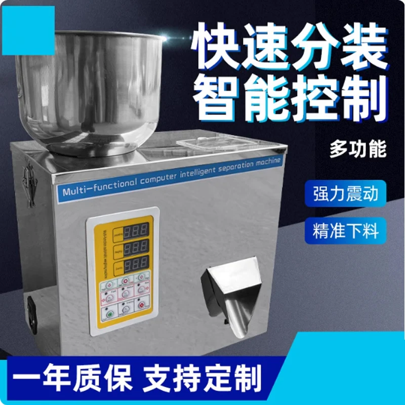 Automatic Filling Machine Large Quantitative Metering Weighing Intelligent Particle Filling Machine Powder Packaging Machine