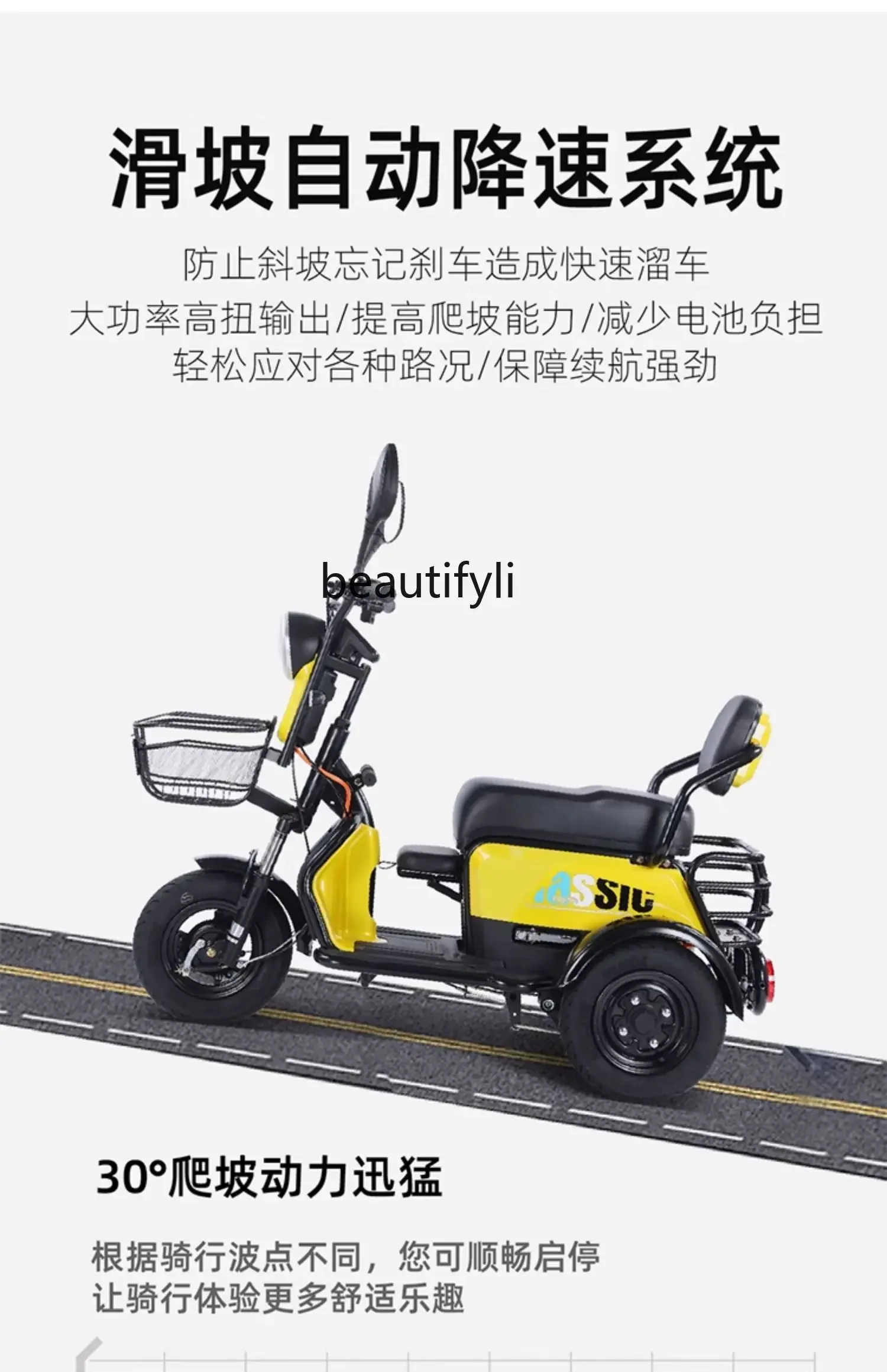 New electric vehicle scooter pick up small women's parent-child three-person battery car