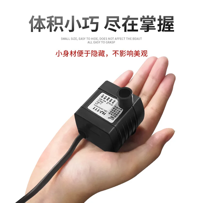 Small Silent Submersible Pump, Water Circulation Pump for Small Fish Tanks