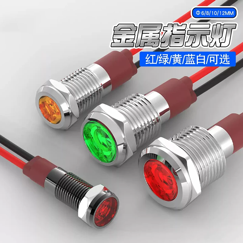 1pcs Metal Indicator Light 6mm 8mm 10mm 12mm LED Light Black Silver  with Wire 3V 5V 6V 12V 24V 110V 220V Red Yellow Blue Green