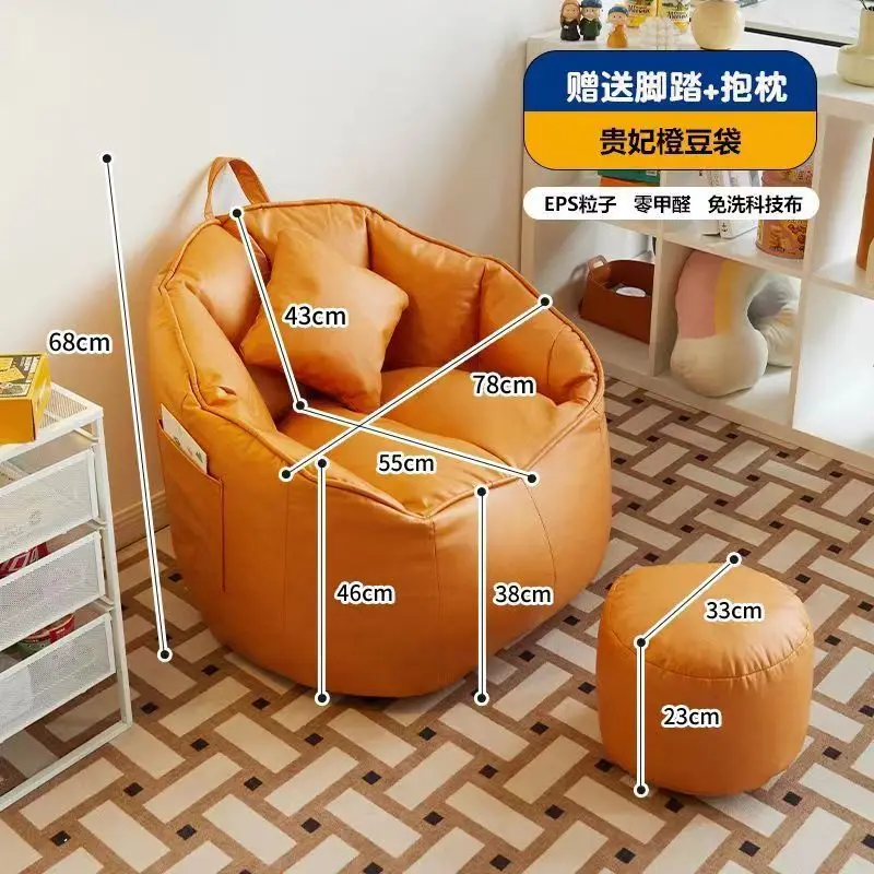 Lazy person sofa, tatami rice, bean bag, single person sofa chair, balcony, leisure lounge chair, dormitory, backrest chair, bed