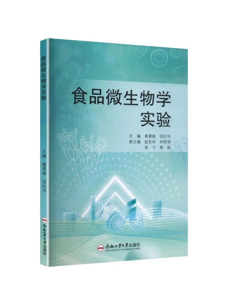 Book-Winshare Food Microbiology Experiments