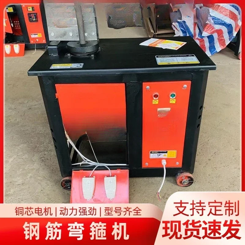GF28/32 numerical control steel bar bending machine round steel rebar bending machine automatic steel bar bending machine