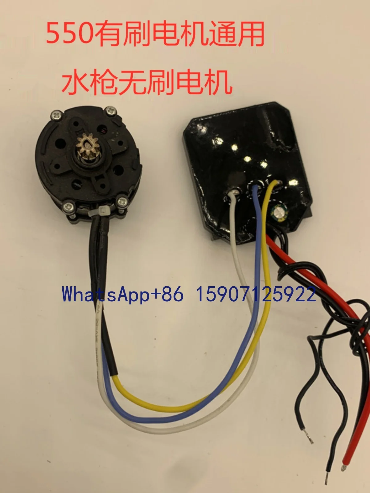 Wireless Lithium Battery Car Washing Gun Special 550 Type Motor D Shaft 21vd Shaft 9 Teeth Car Washing Gun Brushless Motor