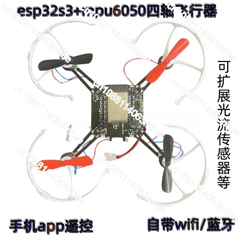 

ESP32-S3 Open Source Quadcopter ESP Drone Transplant UAV Model Wifi Remote Control Mpu6050