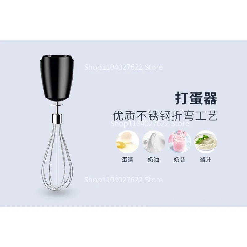 Suitable for MQ9195/9187/9137 multifunctional cooking stick cooking machine 9 series host 1200 watts