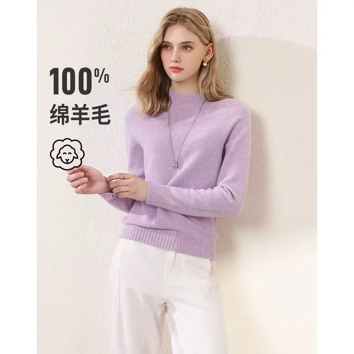 Autumn Winter First-Line Ready-To-Wear Semi-Turtleneck Wool Sweater Women's Pullover Solid Color Loose Knitted Bottoming Shirt