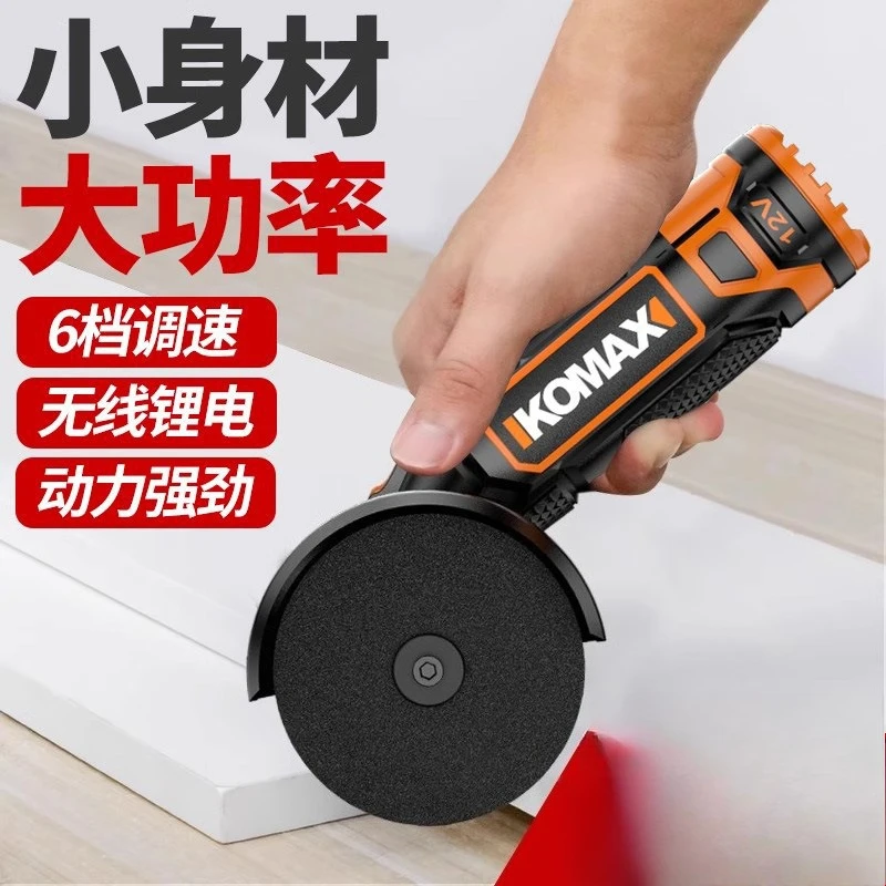 Lithium battery mini angle household rechargeable grinder multi-function small hand grinder cutting machine
