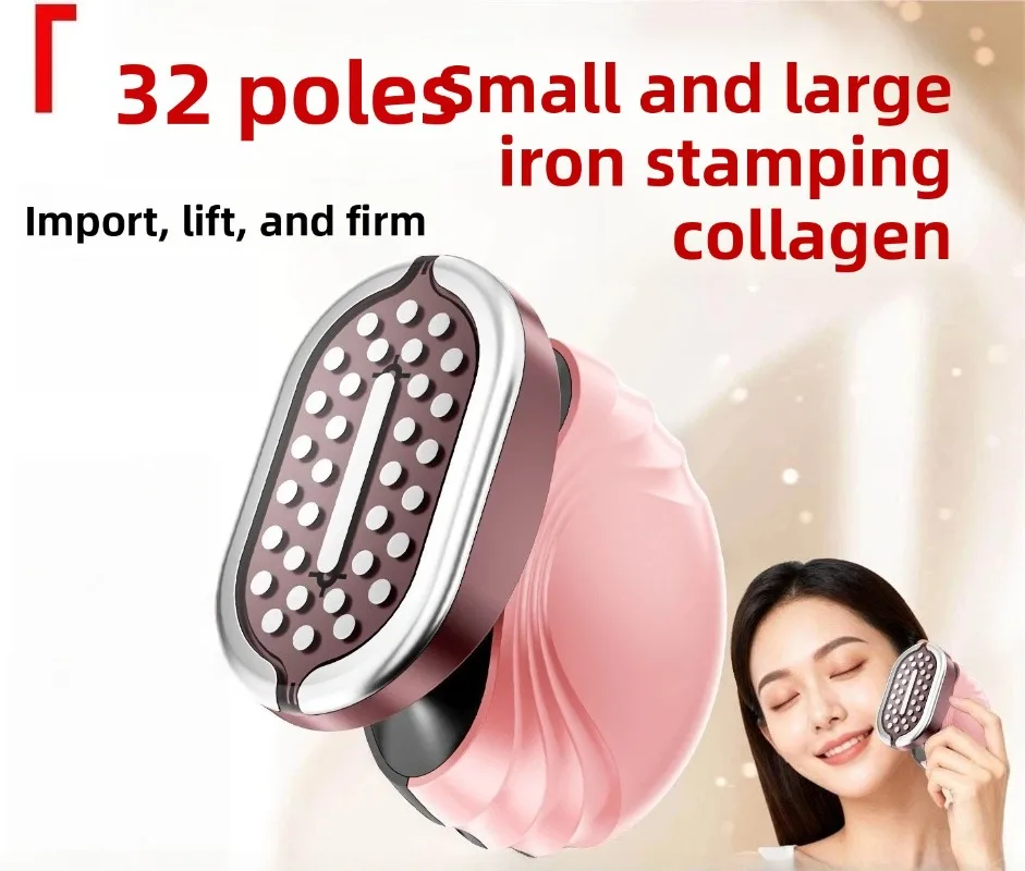2026 Multifunctional Home Facial Beauty Massager Large Contact Head Skin Tightening Serum Import  Care Tool