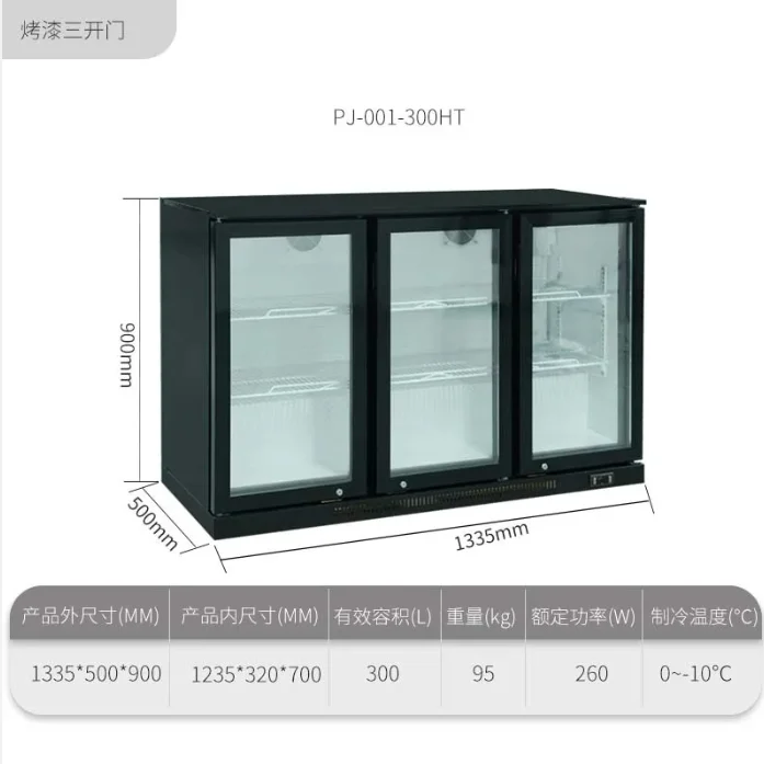 

H5 Commercial Beer and Beverage Display Cabinet Refrigerator Small Glass Door Refrigerator Wine Freezer