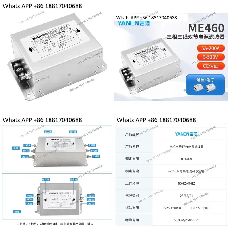 1PC for ME460 for ME460T Three Phase Three Wire EMI Power Supply Filter 380V 440V Anti Interference Double Section Bolt Type