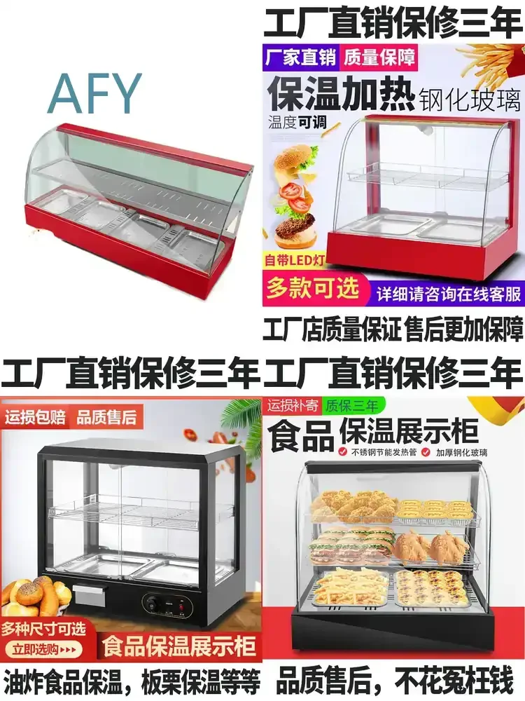 Commercial Insulation Cabinet for Deli Burger Fried Chicken Display Cabinet Small Heating Insulation Box for Egg Tart Roast
