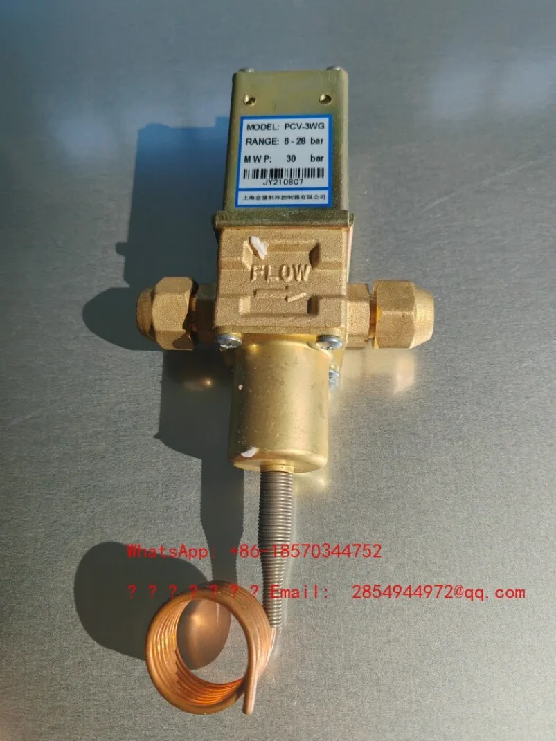 2026   Ice Machine Water Pressure Valve Water Stop Condensing Valve Latch