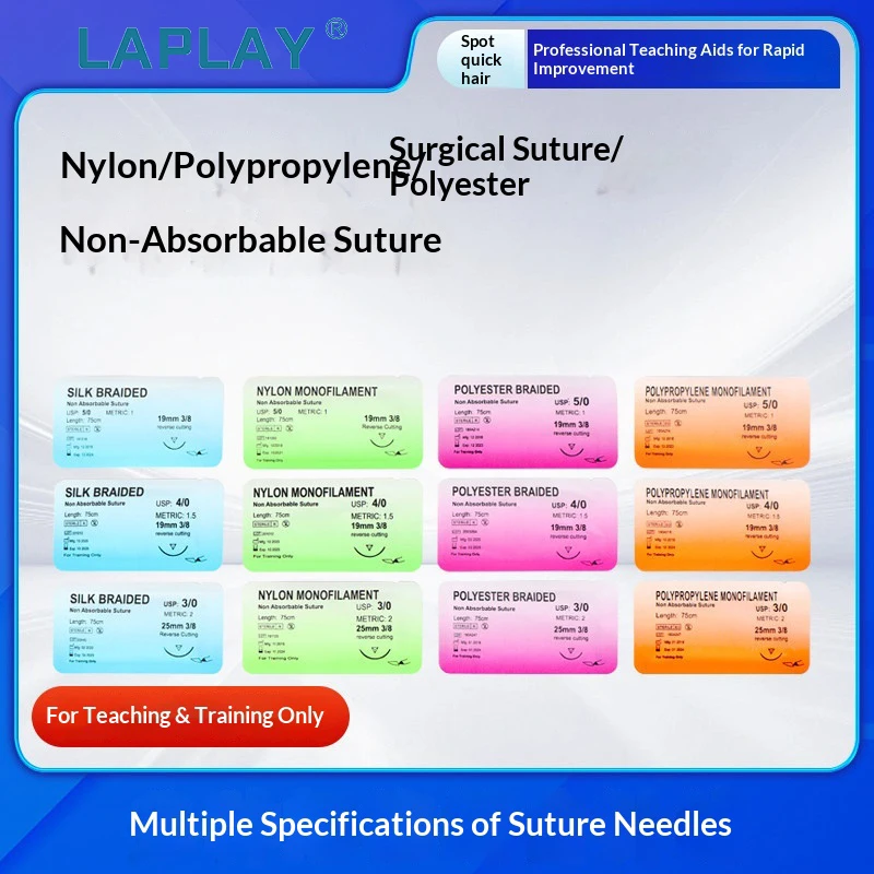 12-piece set of suture needle training aids; surgical suture kit; specifications: 2/0、3/0、4/0、5/0, 30 mm