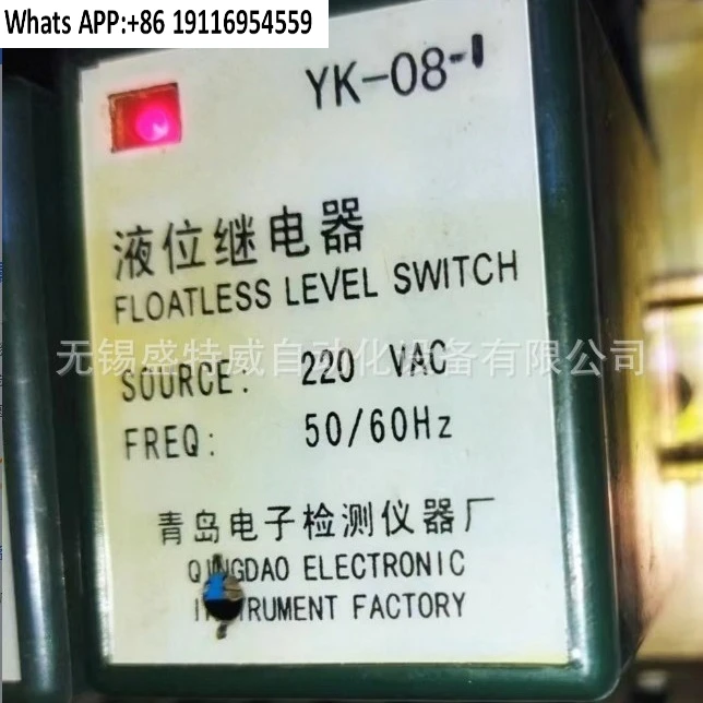 

Новое оригинальное реле уровня YK-08 220 В переменного тока