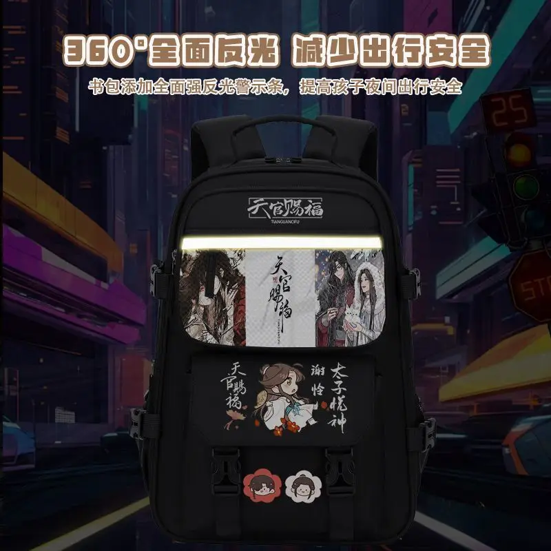 Tian Guan Blessing Anime Huacheng Xie Lian Merchandise Elementary School Lightweight Large Capacity Spine Protection Ani