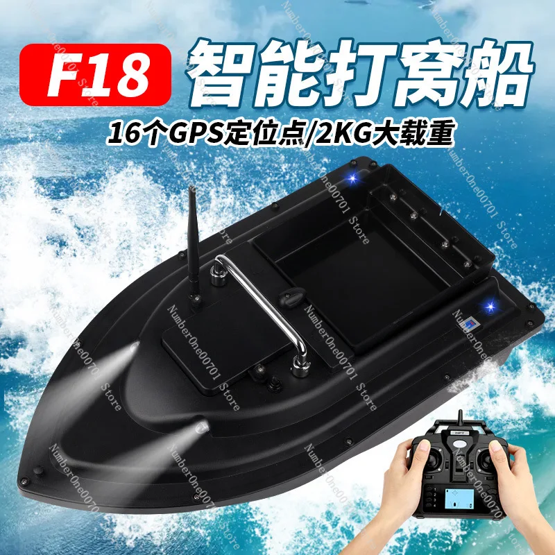 Intelligent fishing and nesting boat automatically returns and quickly sends the hook and nesting boat.