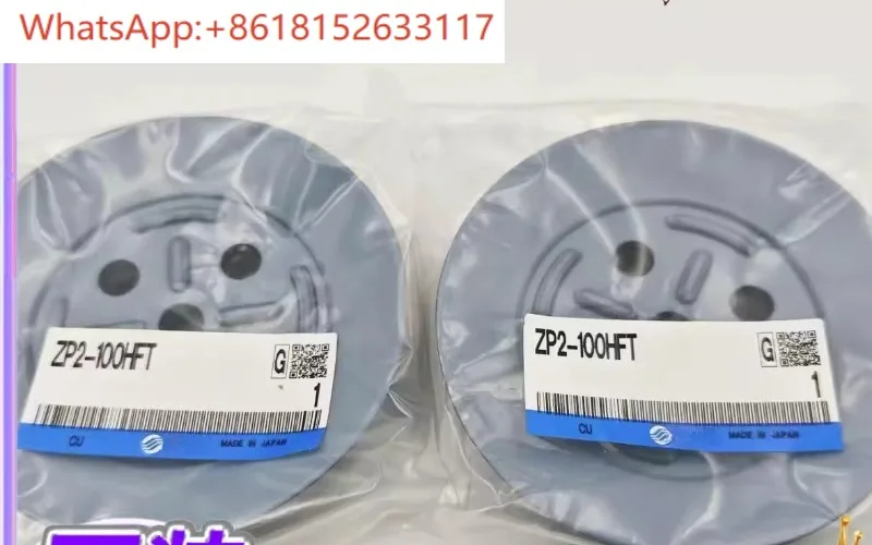 العلامة التجارية الجديدة الأصلي كوب شفاط المكنسة الكهربائية ZP2-40/50/63/80/100/125-HCL/HNT/HFT