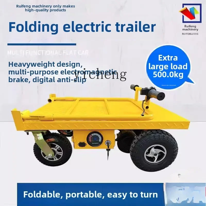 J-X1 electric trolley special handling portable folding and pulling electric flatbed