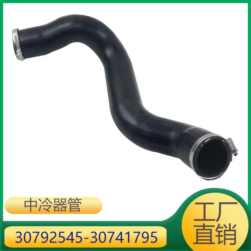 

For Volvo Engine Turbocharged Intercooler Radiator Tube 30792545 30741795