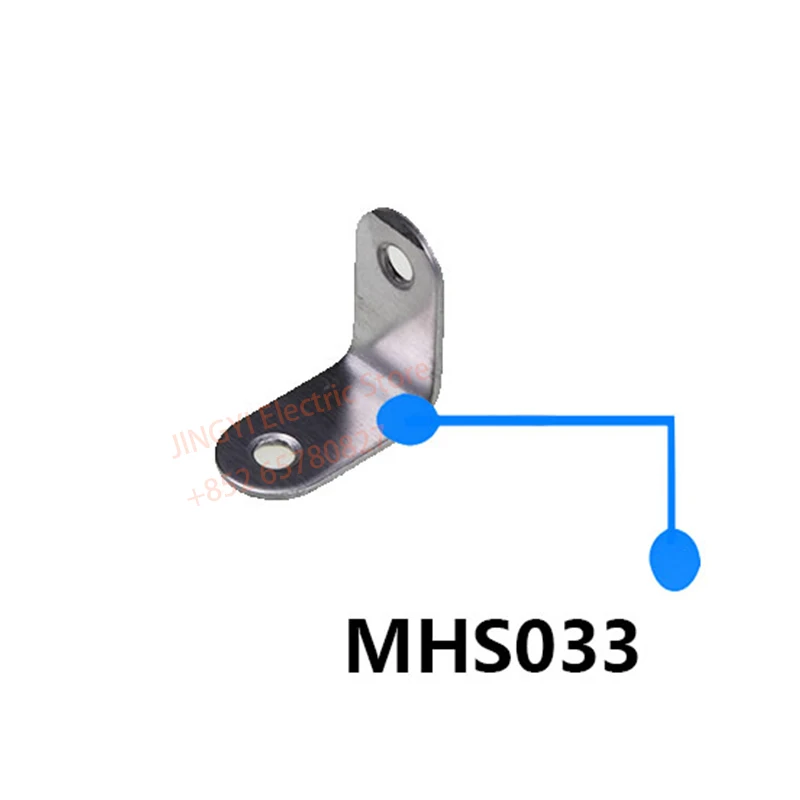 MEAN WELL MHS033 Switching power supply accessories, electrical accessories bracket